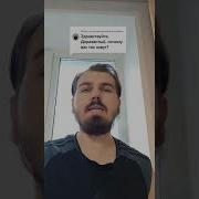 Здравствуйте Я Недоразвитый