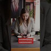 Воздушная Тревога Испания