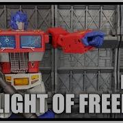 Magic Square Ms 01 Light Of Freedom Transformers Masterpiece Optimus Prime