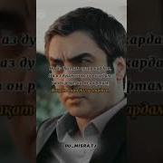 Рингтон Полат Алемдар