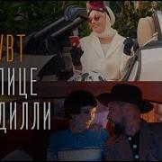 Увлиувт На Улице Пикадилли Monatik Лайма Вайкуле