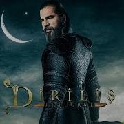 Allah Ertuğrul A Yar Olsun Tema Dizi Müziği От Diriliş Ertuğrul