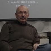 Лекция Введение В Психонетику О Г Бахтияров