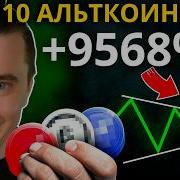 Лучшее Из Девяностых
