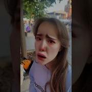 Из Тик Ток Ну Почему Все Так