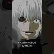 Огонь По Блятскому Хутору