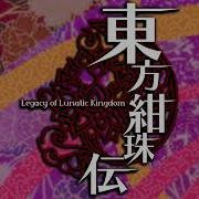 Touhou 15 Legacy Of Lunatic Kingdom Ost The Space Shrine Maiden