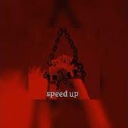 Чупа Чупс Rvnterv Speed Up