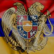 Армянская Фоновая Музыка Для Ресторанов
