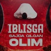 Barsisa Qissasi