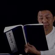 海朗诵之唐诗三百首 丹青引赠曹将军霸 杜甫