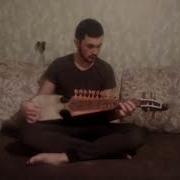 Эхсон Игра На Рубабе