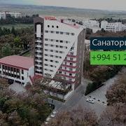 Песня Про Нафталан