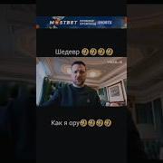 Я Гарантирую Всем Что Украинские