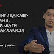 Bunyod Rahmatullayev Biografiyasi