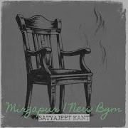 Mirzapur New Bgm Satyajeet Kant