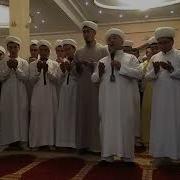 Казыят Кантип Дуа Кылды Кошул