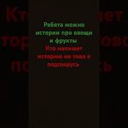 И Я Ебусь За Апельсины
