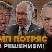 К Сожиленью Как Не Странно На Работу Утром Ранним