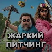 Пётр Гланц Озвучка