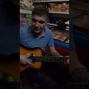 В Жизни Повидал Я Отвечаю