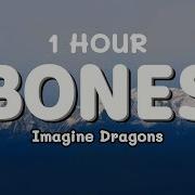 Bones 1 Hour