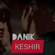 Danik Klasslasim Даник Классласым 2020