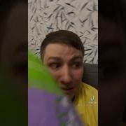 Папа Маму Ест