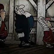 Слово Ром И Слово Смерть Меме