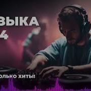 Russian Music Live