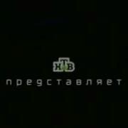 Ты Супер Стар На Нтв Заставка
