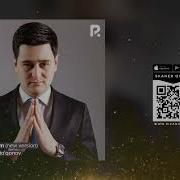Иззатбек Куконов