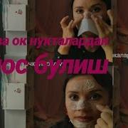Кора Нукталардан Халос Булиш Бурун Ва Юз Учун Фойдали Маслахатлар