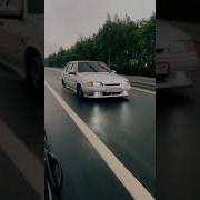 Суета Забирает Мой День Edit