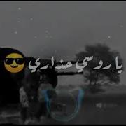 يا روسي حذاري ادلب هي داري حالات واتس اب حماسية ماجد الخالدي