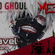 Tokyo Ghoul Op Unravel Feat Rena Intense Symphonic Metal Cover