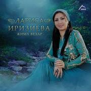 Ас Хьо Сайна Веза Боху