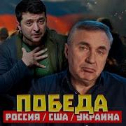 Победа Над Кем Доктор Боровских