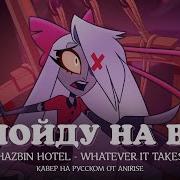 Песня Кармиллы И Вэгги На Русском