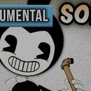 Bendy And The Ink Machine Song Instrumental Bend You Till You Break