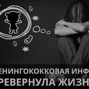 Нездоровые Женщины Почему В Прошлом Враги