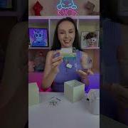 Каждый День Как Подарок