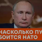 Армия России Страшный Сон Нато