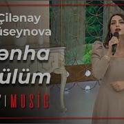 Çilənay Hüseynova