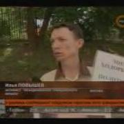 24 Рен Тв 16 08 2007