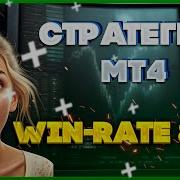 Шаблон На Индикаторах С Хорошими Сигналами Бесплатно