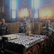 Господа Пойте И Превозносите Его Во Веки