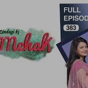 Zindagi Ki Mehek Best Scene Episode 383 Samiksha Jaiswal Karan Vohra