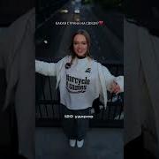 Музыка В Тик Ток Про Беларусь