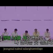 Bts Singing Affection Black Rubber Shoes